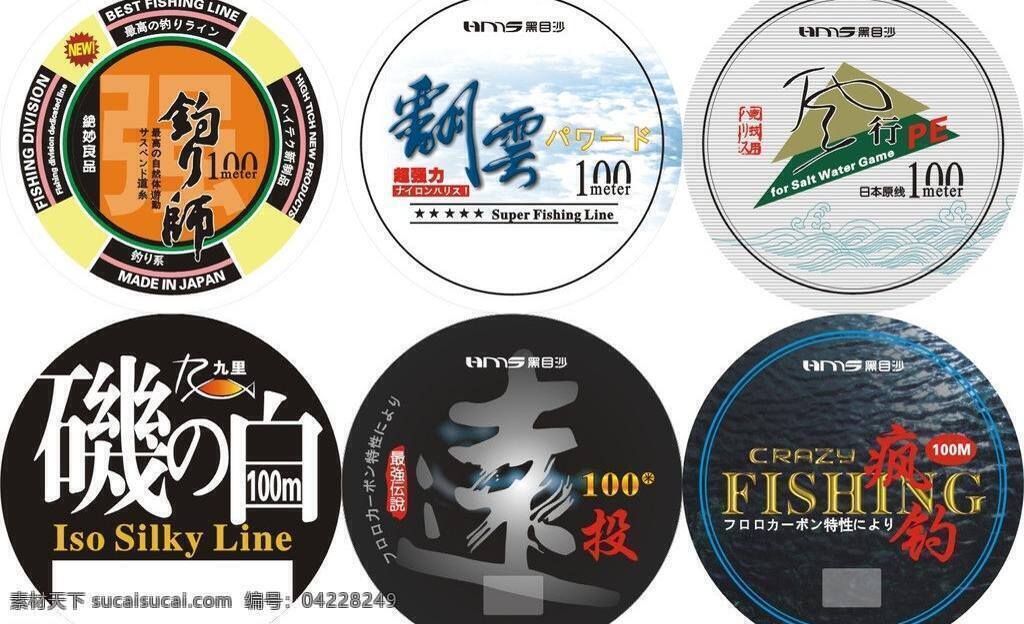 鱼线 标签 标签设计 其他设计 商标 商标设计 鱼线标签 钓鱼线标签 矢量 淘宝素材 淘宝促销标签