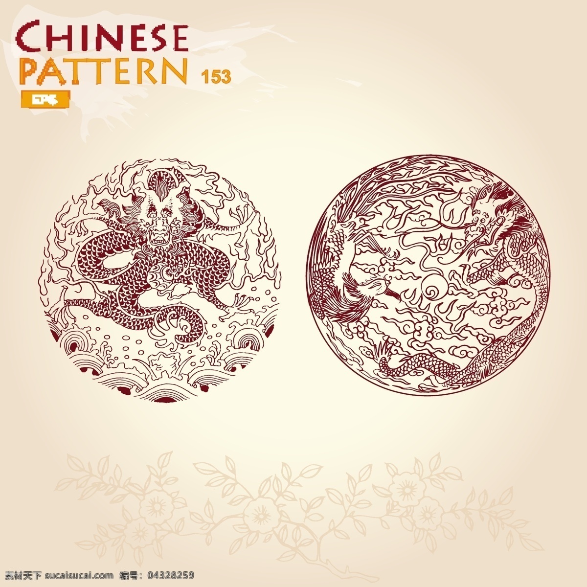 中国元素 中国传统素材 手绘 边框 相框 龙 印章 中国龙 中国风 矢量
