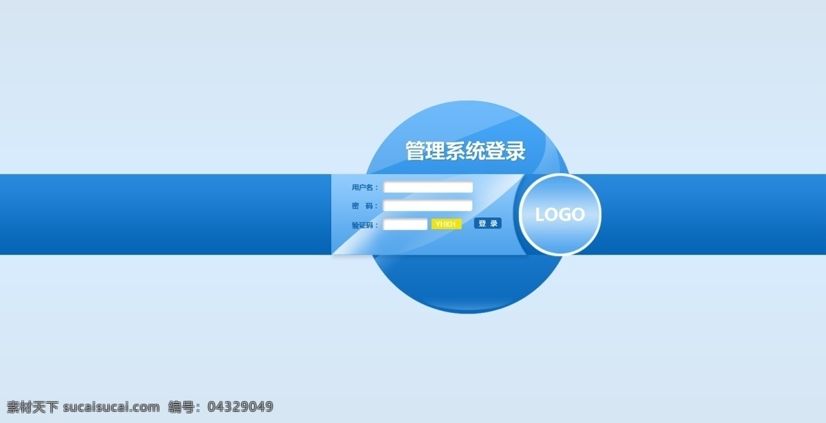 网站 后台 登录 界面 ui ui设计 蓝色 logo 网站后台 水晶按钮 会员登录 登录界面 管理系统 web 界面设计 中文模板
