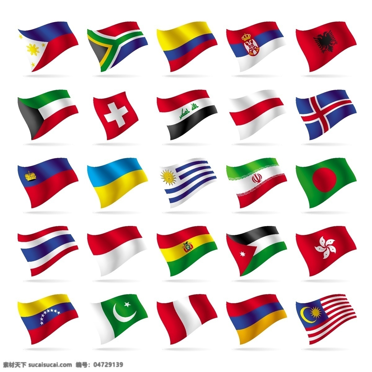 国旗 各国国旗 世界各国 标志 标识 手绘 矢量 国旗标志 图标 标签 logo 小图标 名片卡片