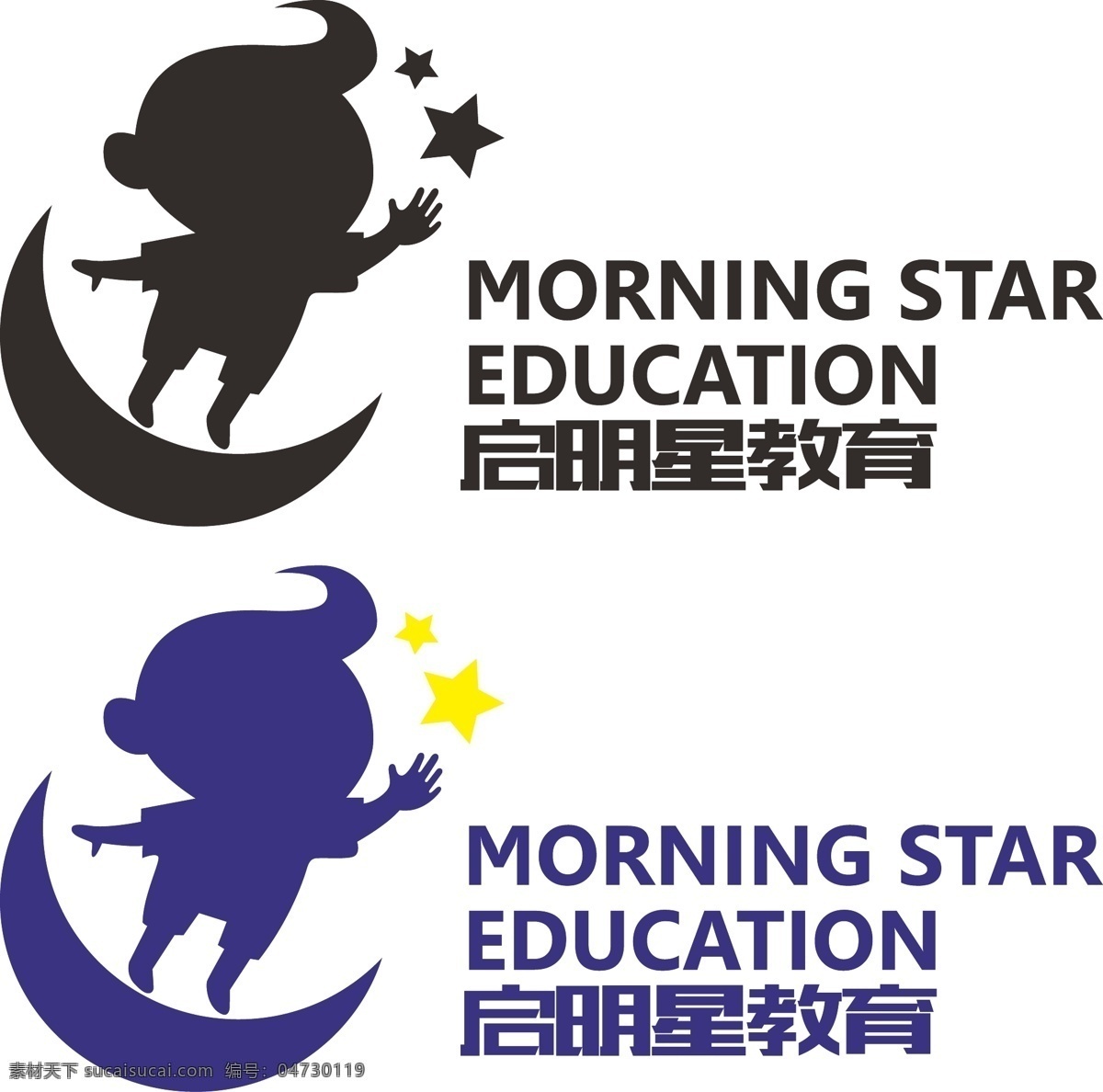 启明星 教育 logo 月亮 儿童 星星 卡通 标志 手 人