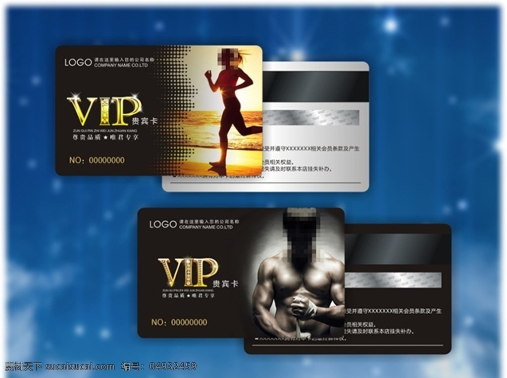 健身卡 健身vip卡 健身会员卡 健身 卡片 健身月卡 健身周卡 健身季卡 健身年卡 优惠券 代金券 抵金券 名片卡片