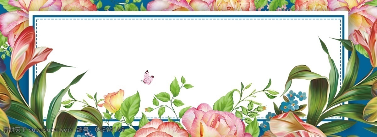 清新 夏季 植物 海报 简约 文艺 促销 宣传 广告 背景 banner