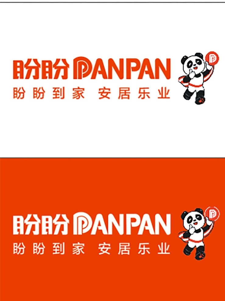 盼盼门 2019 新标志 盼盼门业 盼盼 新 标志 新logo 熊猫标志 logo设计