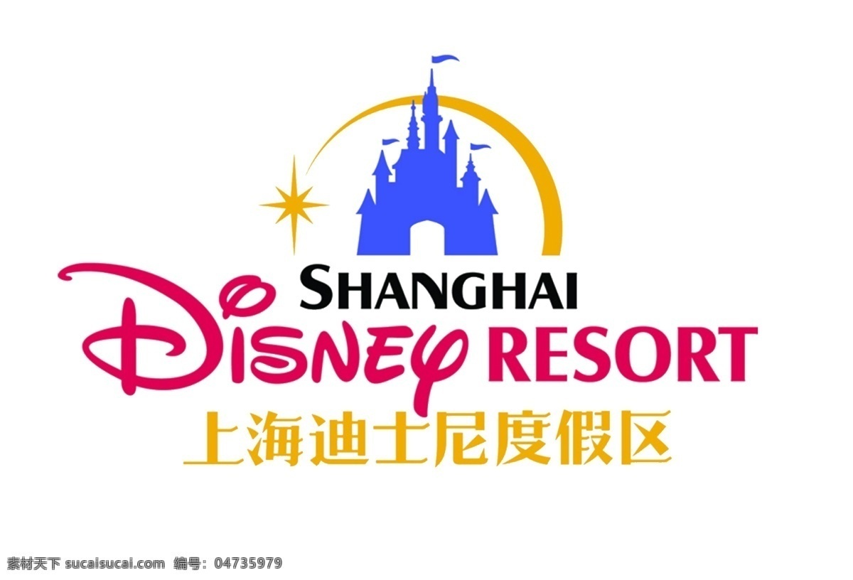 上海 迪斯尼 logo 开园 迪斯尼标志 白色