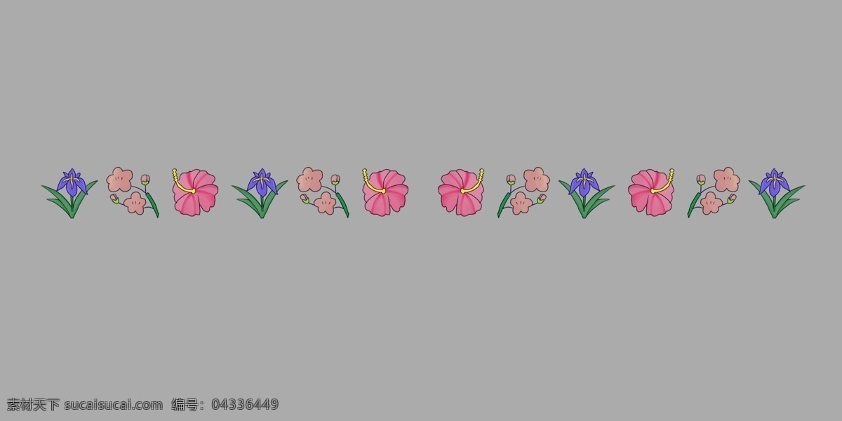 漂亮 花朵 分割线 边框 漂亮的边框 分割线边框 卡通边框 植物边框 粉色的花朵 紫色的花朵 美丽的花朵