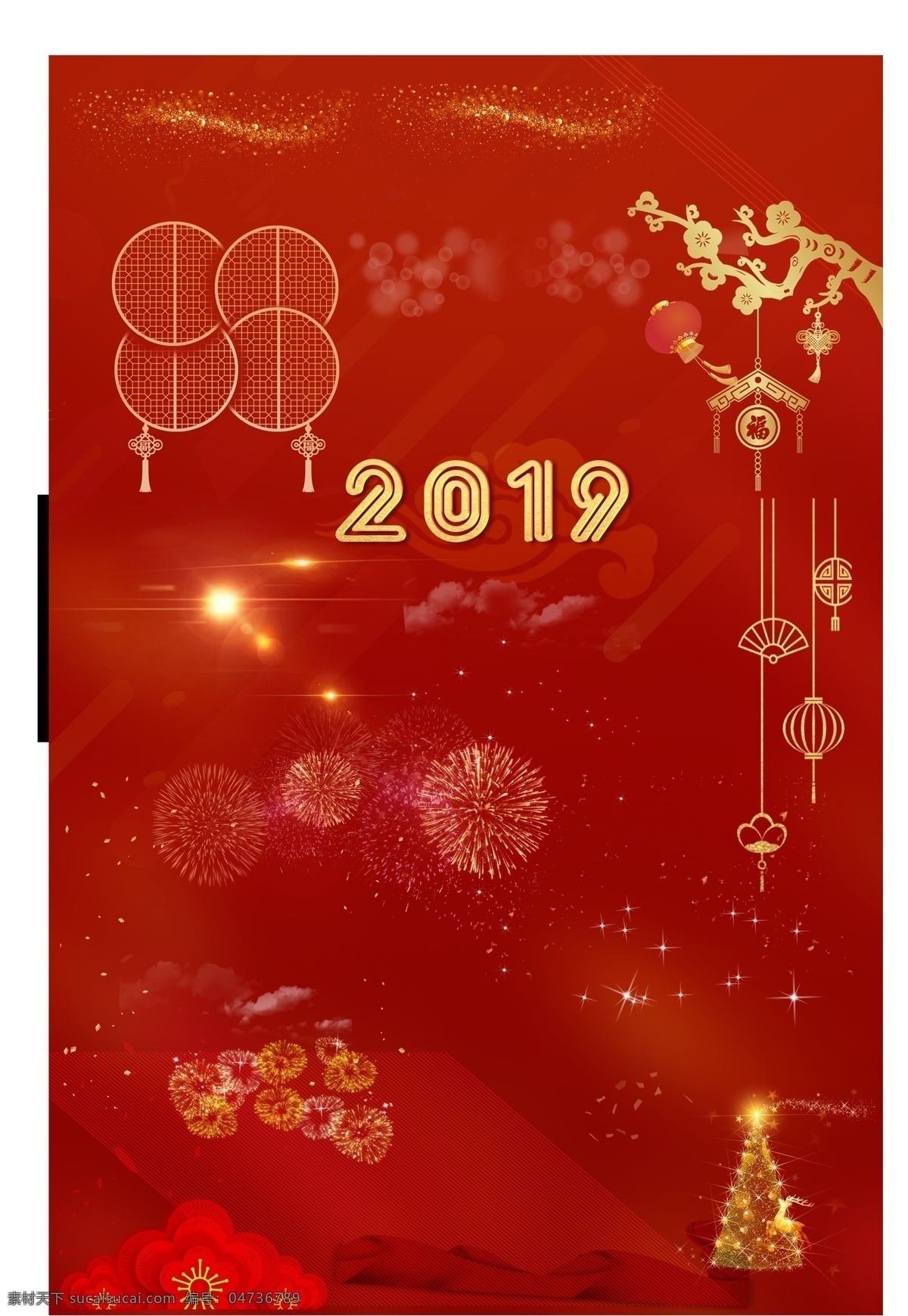 2019 喜庆 新年 海报 红色 新年素材 传统
