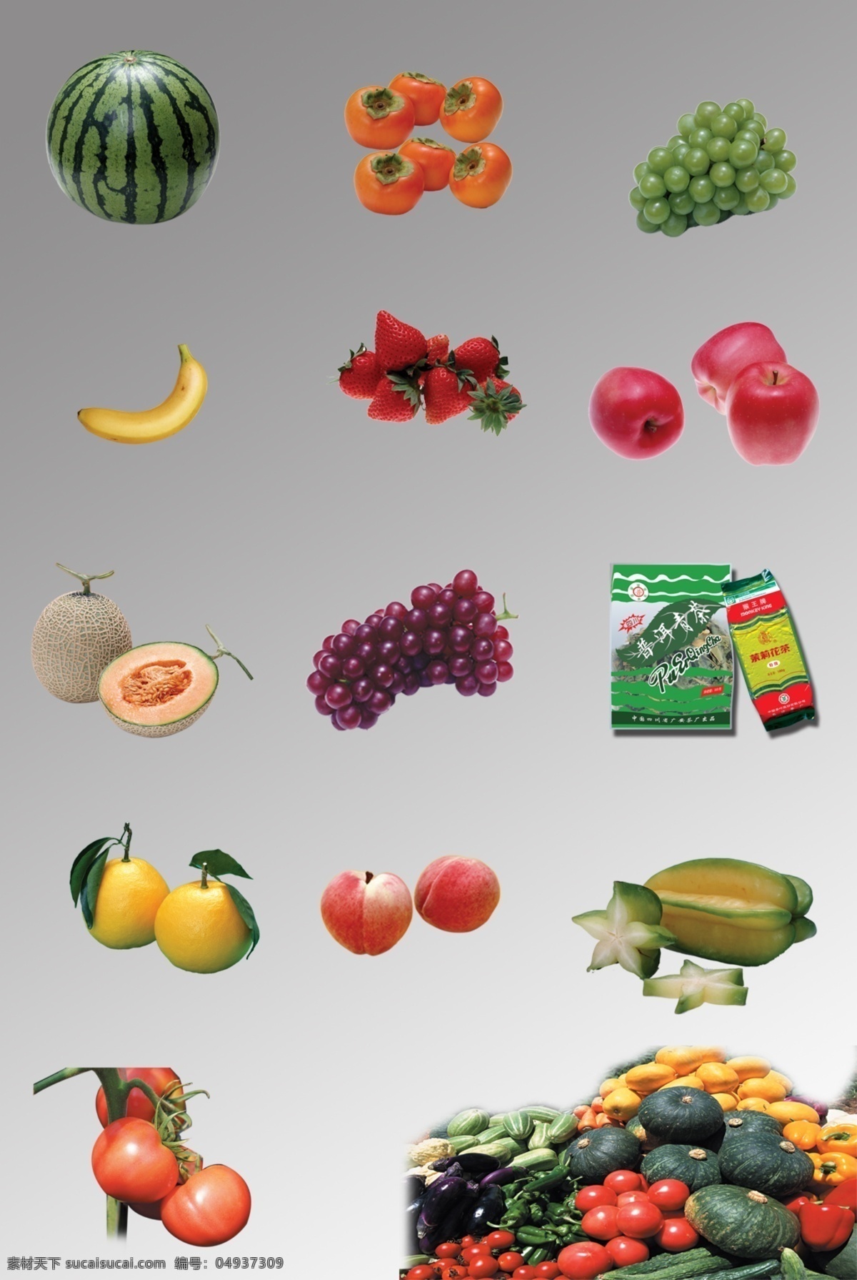 组 水果 蔬菜 图 绿色 局部 食物 设计元素 装饰