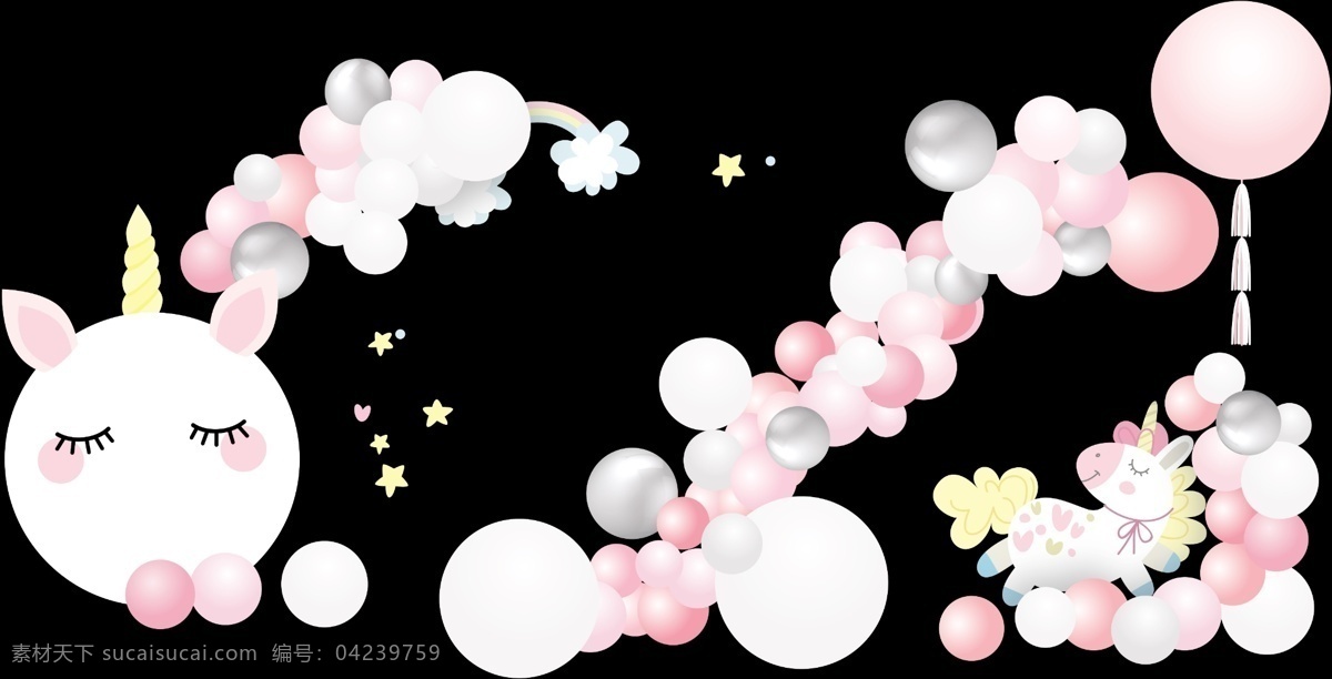 浪漫气球 气球 浪漫 矢量图 粉色 分层图