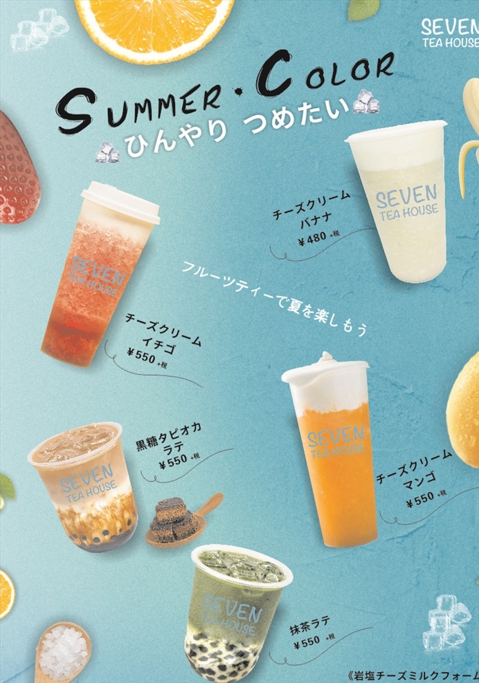 果汁海报 广告宣传 水果海报 果汁传单 水果传单 英文 海报 传单