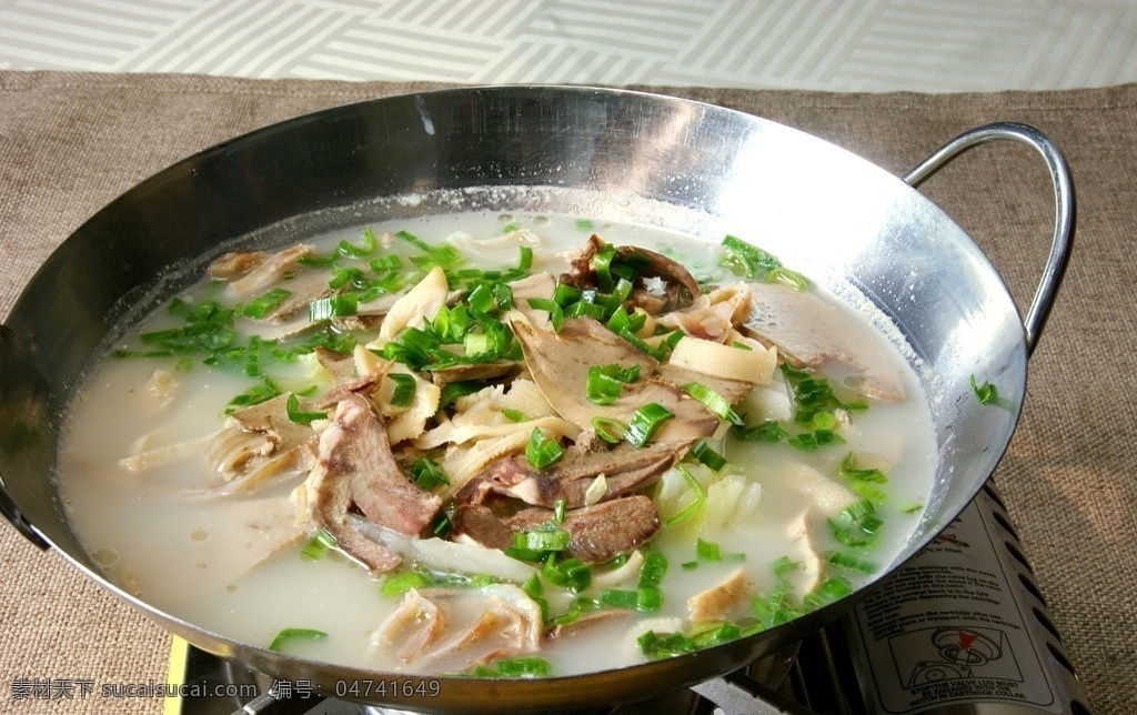 干锅羊杂 羊杂 菜品 菜单 菜谱图片 餐饮 传统 中餐 色香味 营养 绿色食品 高档菜 传统美食 餐饮美食