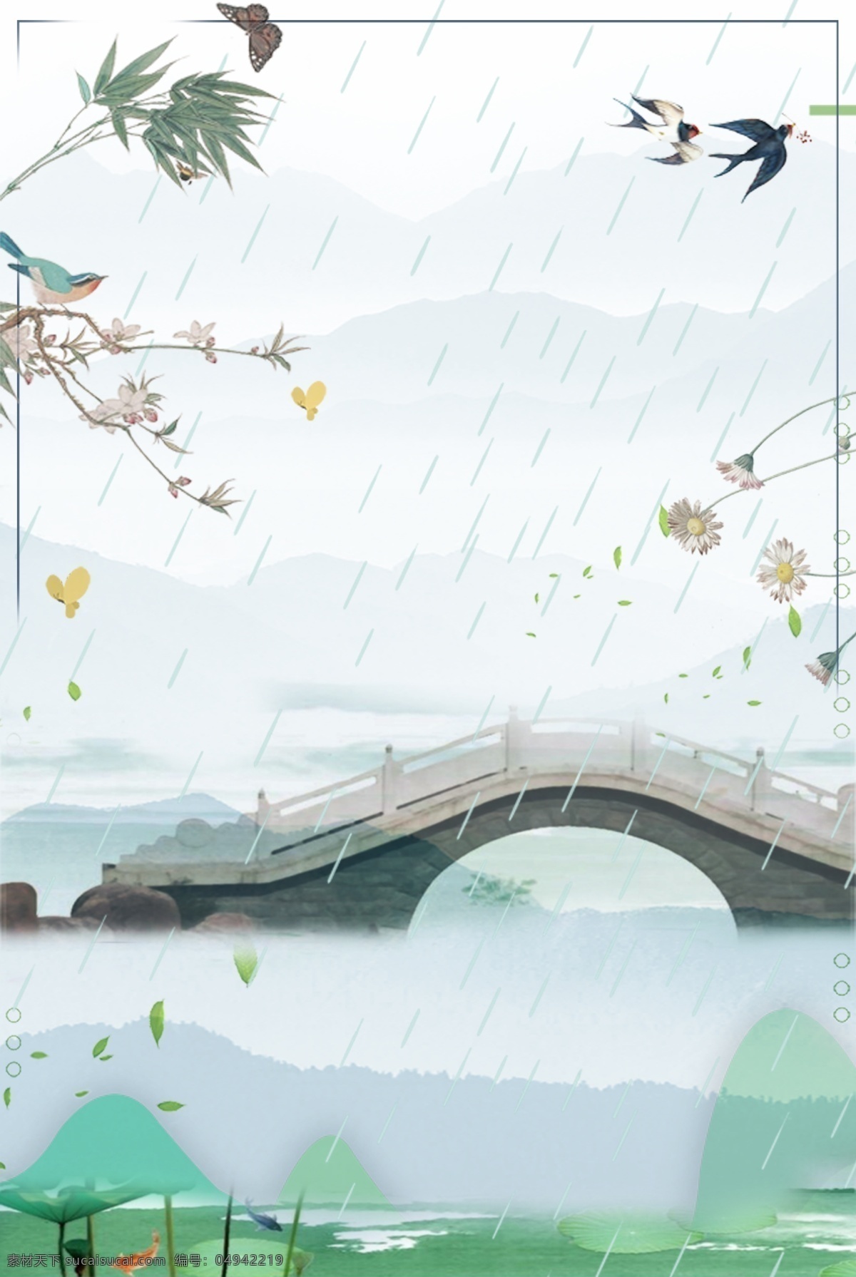 清明节 雨水 湖水 海报 背景 树枝 白鹭 群山 叶子 边框 psd分层 海报背景