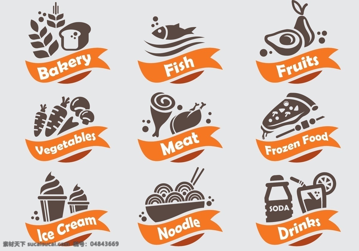 食物 饮料 店 图标 食物图标 扁平化食物 美食 美食插画 矢量素材 美食图标