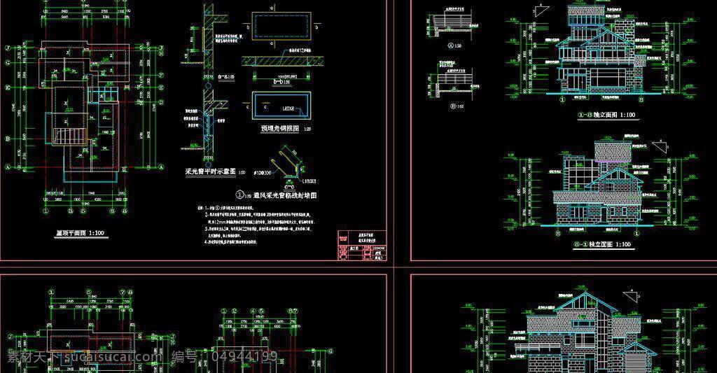 cad 别墅 公馆 环境设计 建筑设计 立面图 平面图 剖面图 施工图 室内设计 全套 建筑 dwg 图纸 装修 装饰 私宅 别业 别墅图纸大全 源文件 cad素材 室内图纸