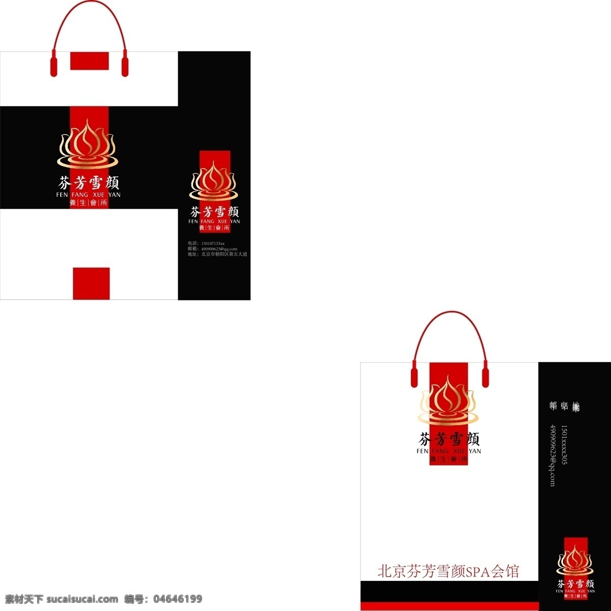 企业 手提袋 vi 其他设计 企业手提袋 纸袋 矢量 模板下载 矢量图 建筑家居