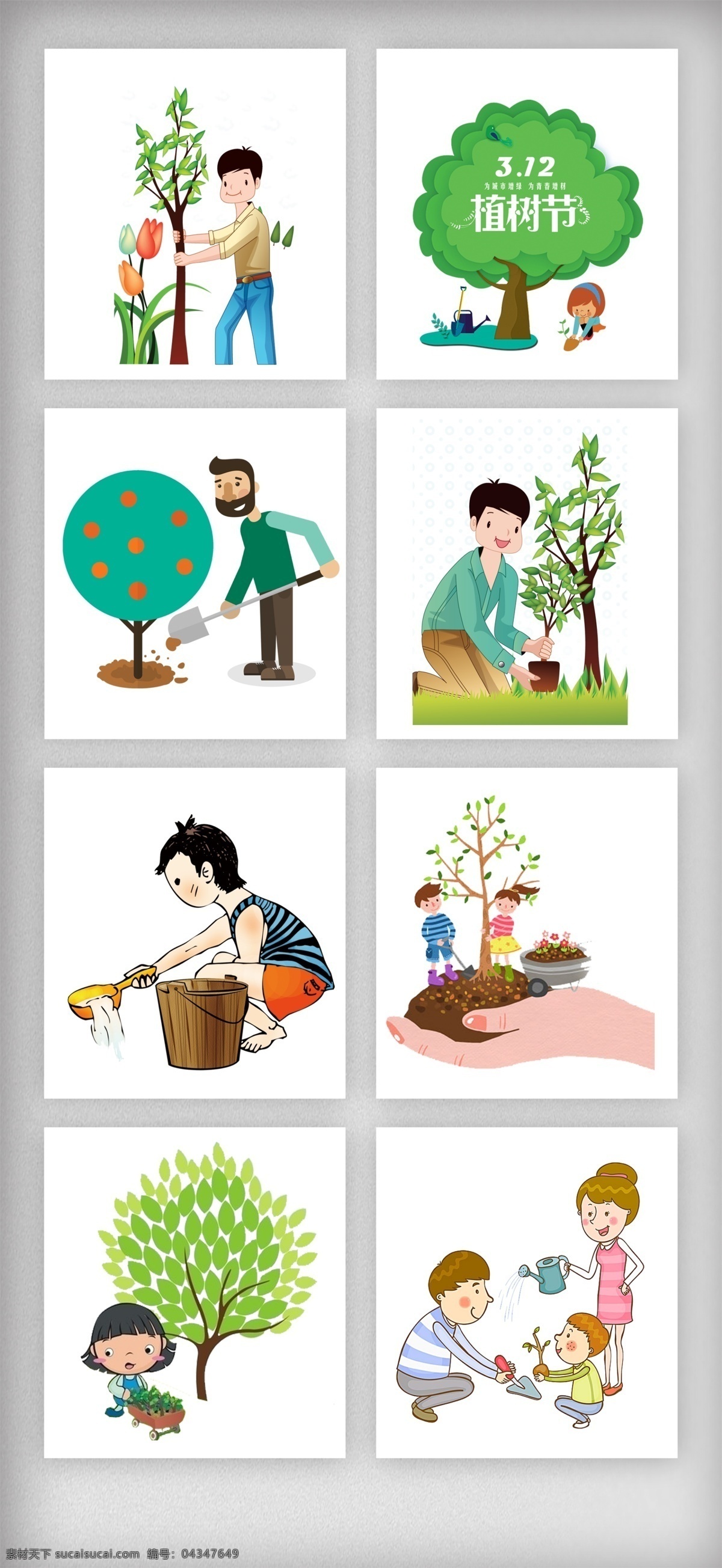 创意 精美 植树节 元素 环境保护 绿色 卡通素材 小树苗 环保建设 免 抠 种树 植树节素材 绿色植树 节素材 素材素材下载