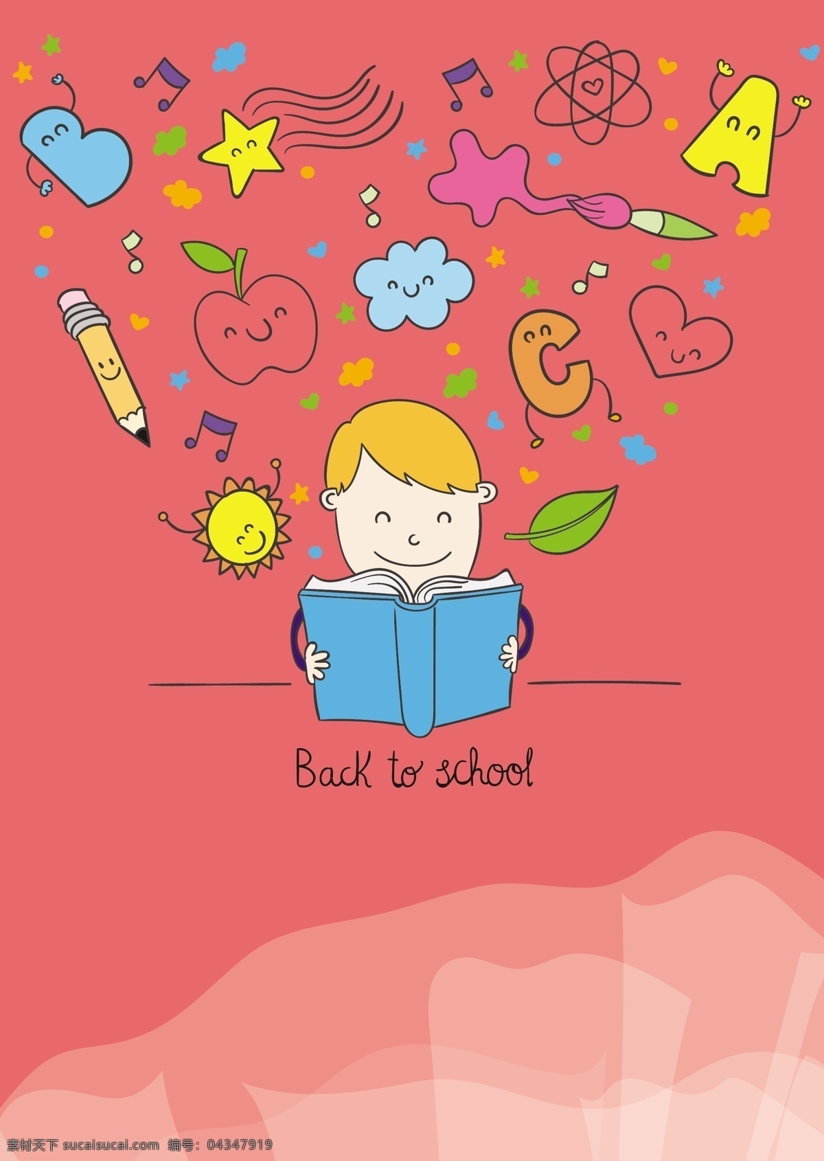开学 知识 教育 男孩 读书 背景 智慧 书籍 小 矢量 想像力 启发 海报 儿童 卡通 图画书 清新 幸福