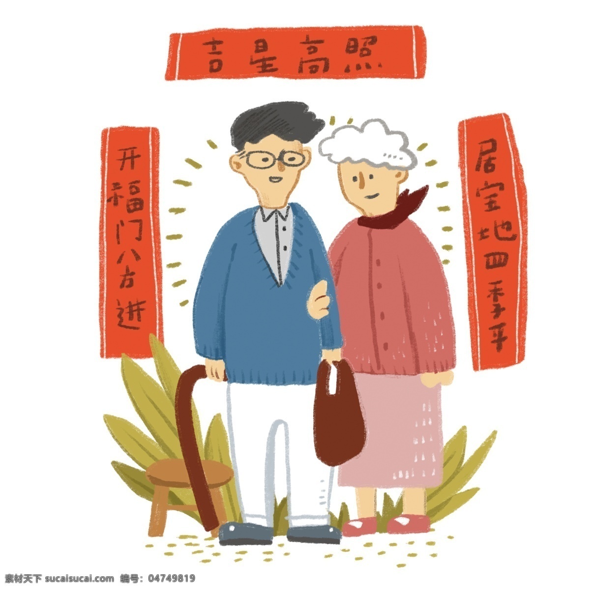 爷爷 奶奶 贴 对联 新年 过年 习俗 商业 儿插 配图 传承 老人 年味 风土人情 红色 暖色