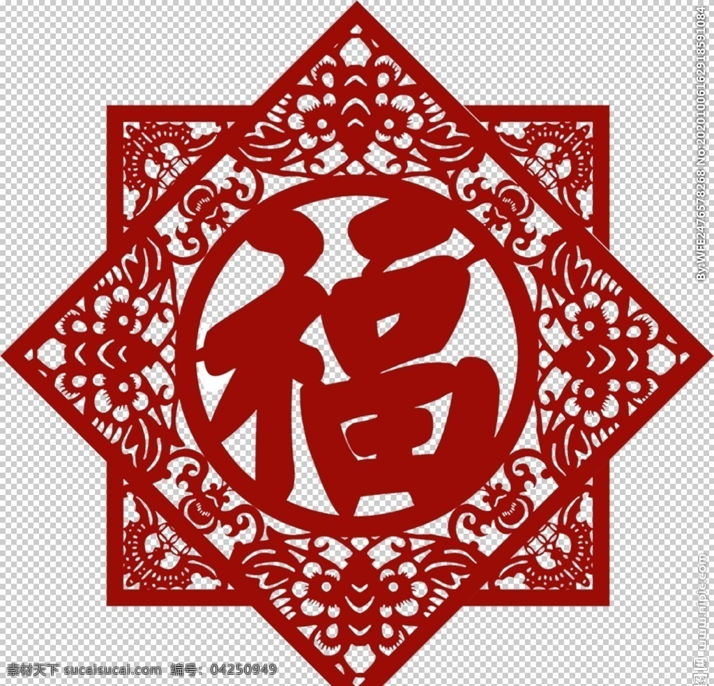 福字剪纸素材图片下载-素材编号04250949-素材天下图库