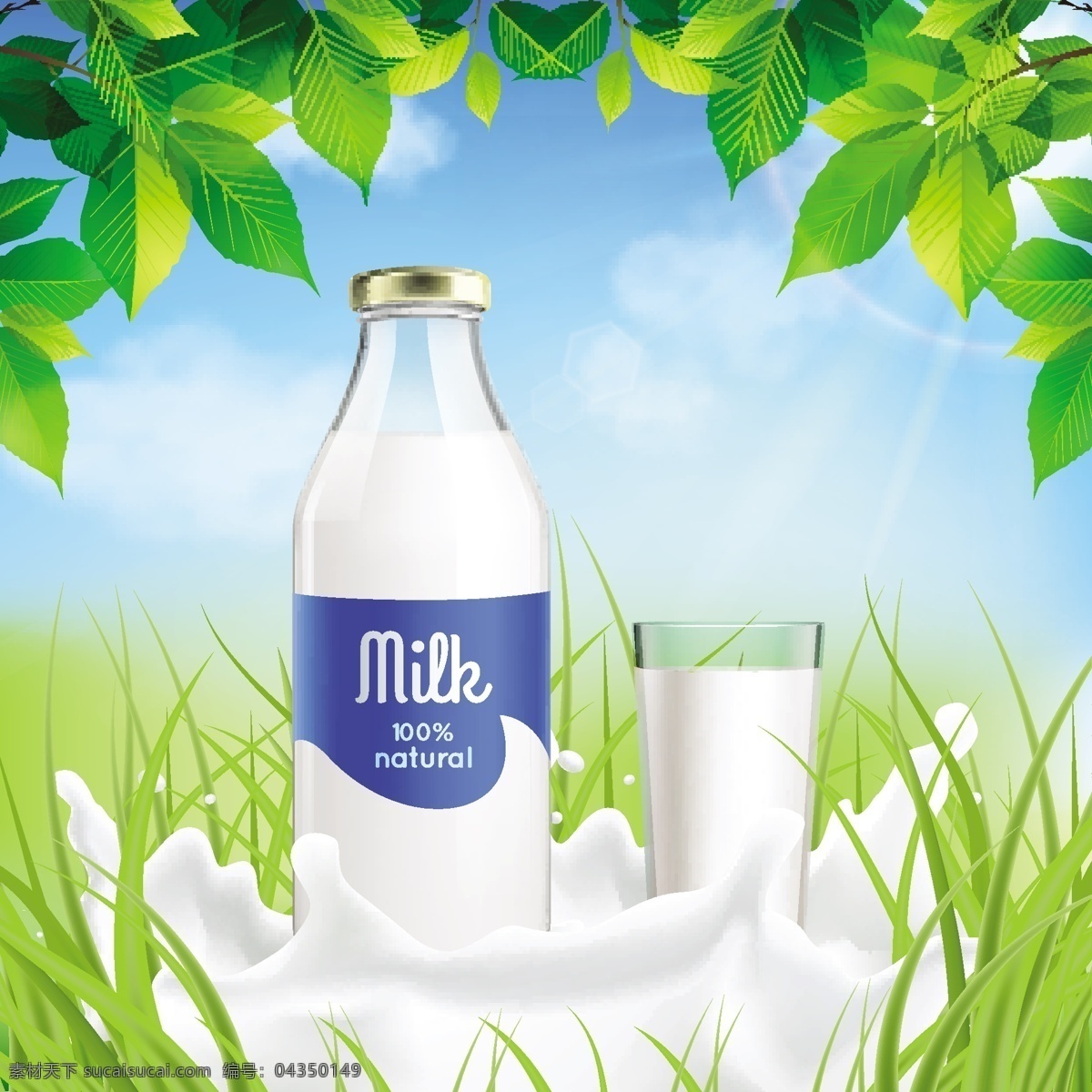 牛奶宣传海报 奶粉 奶酪 牛初乳 生牛乳 牛奶传单 纯 鲜牛奶 饮料 牛奶 牛奶制品 牛奶广告 牛奶宣传 海报