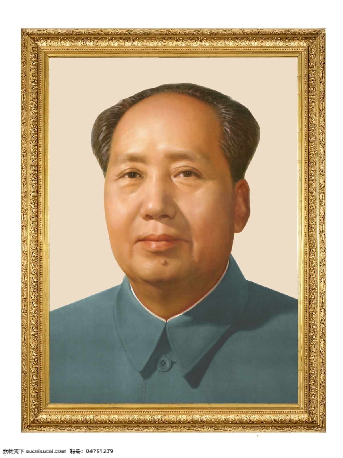 Mao Tse Tung - InfoEscola