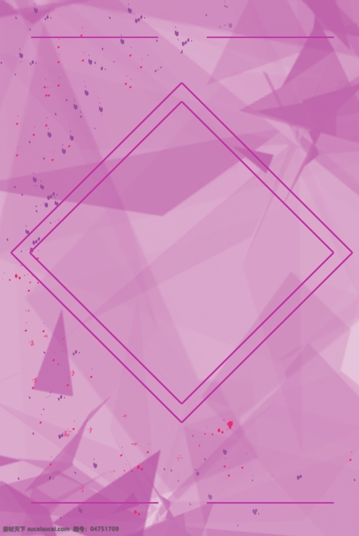 扁平 粉色 多边形 叠加 背景 宣传 单色 三角形
