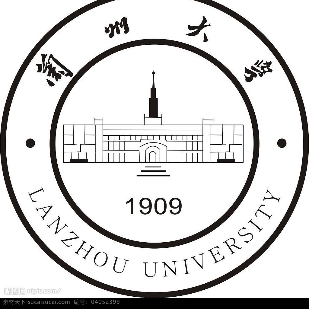 兰州大学标志 矢量兰大标志 标识标志图标 企业 logo 标志 矢量图库