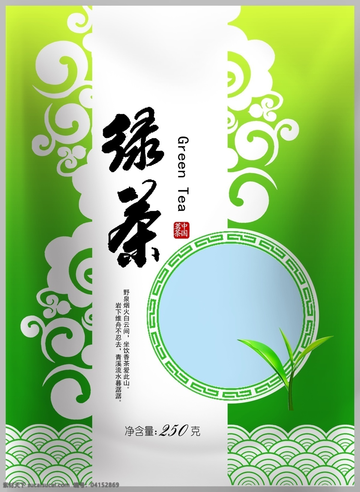 绿茶包装 茶叶袋设计 包装设计 茶文化 茶元素