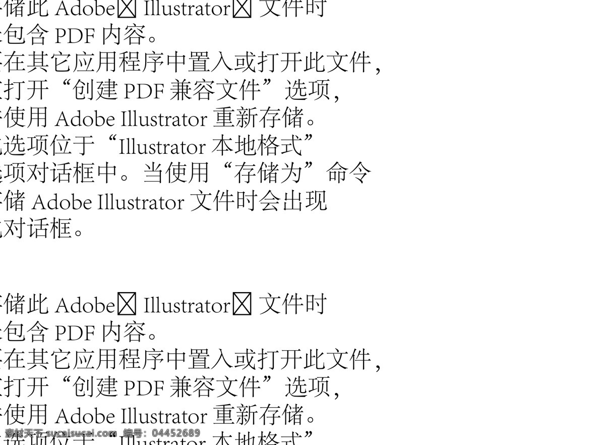 s字母设计 h免费下载 机械 字母设计 h s 矢量图 其他矢量图