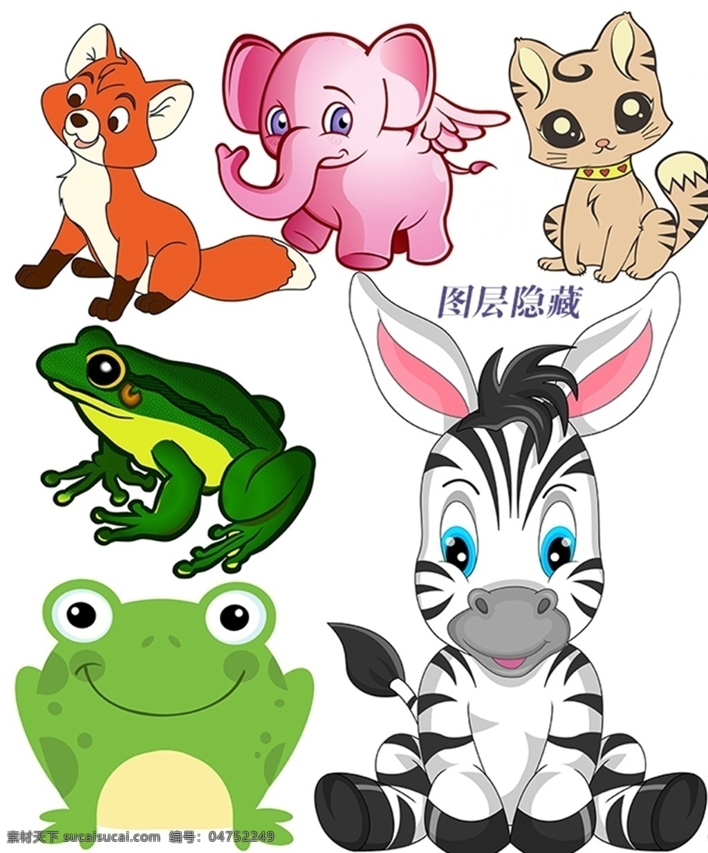 卡通动物 卡通 动物 矢量 2d 可爱 狐狸 小飞象 小猫 青蛙 斑马 2d动漫卡通 分层