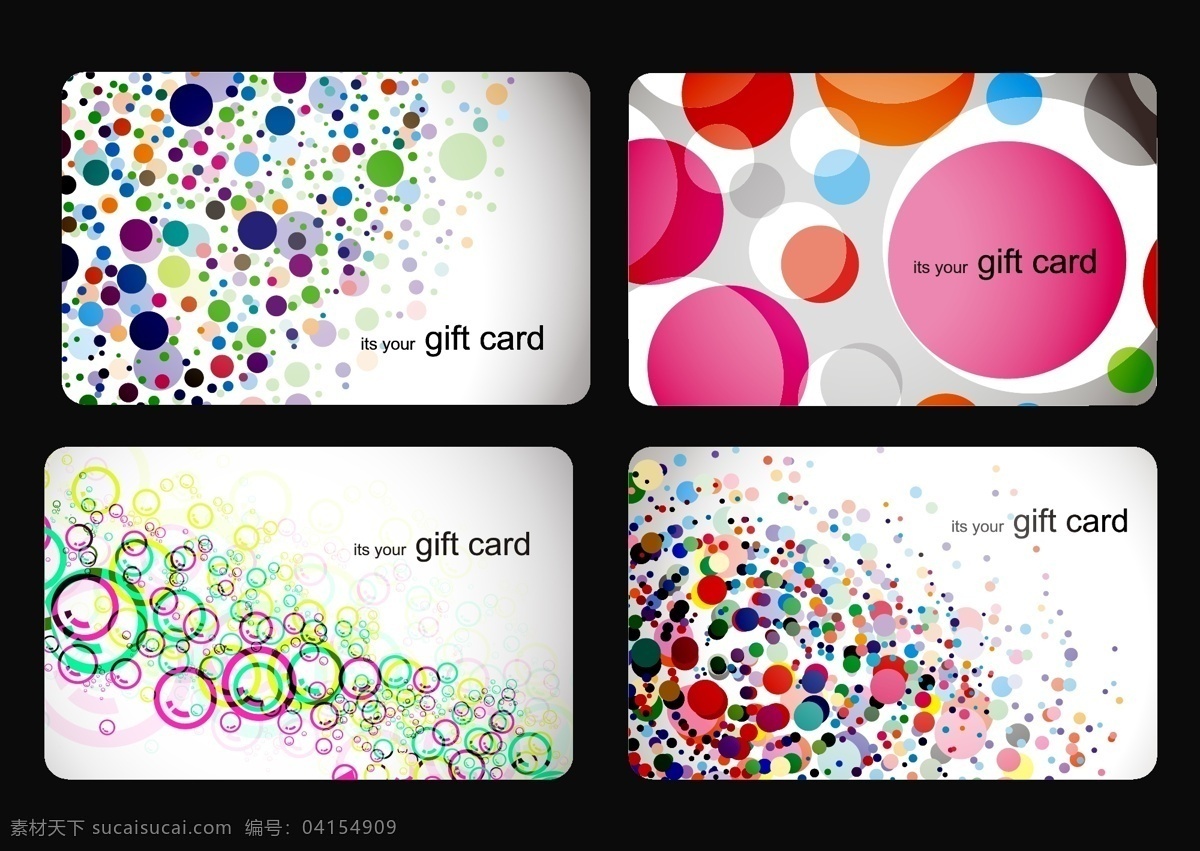 精美礼品卡片 卡 名片 vip卡 贵宾卡 圆圈背景 图案 圆圈 彩色斑点 时尚 潮流图案 矢量素材 圆点 名片卡片
