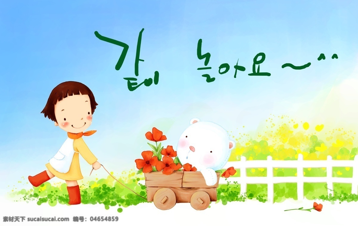 韩国 儿童 插画 寤 白色