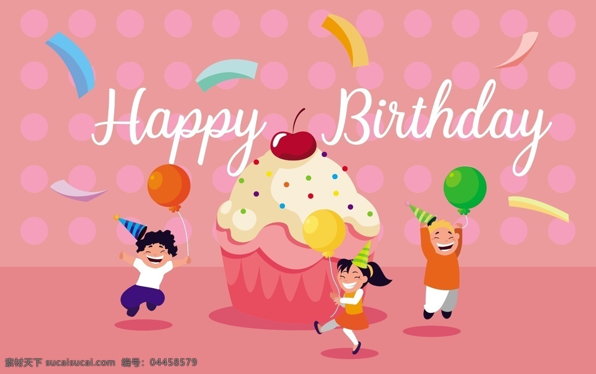 卡通 儿童 生日 卡通儿童生日 卡通儿童 生日快乐 节日 生日蛋糕 开心 生日背景 粉色 气球 卡通设计