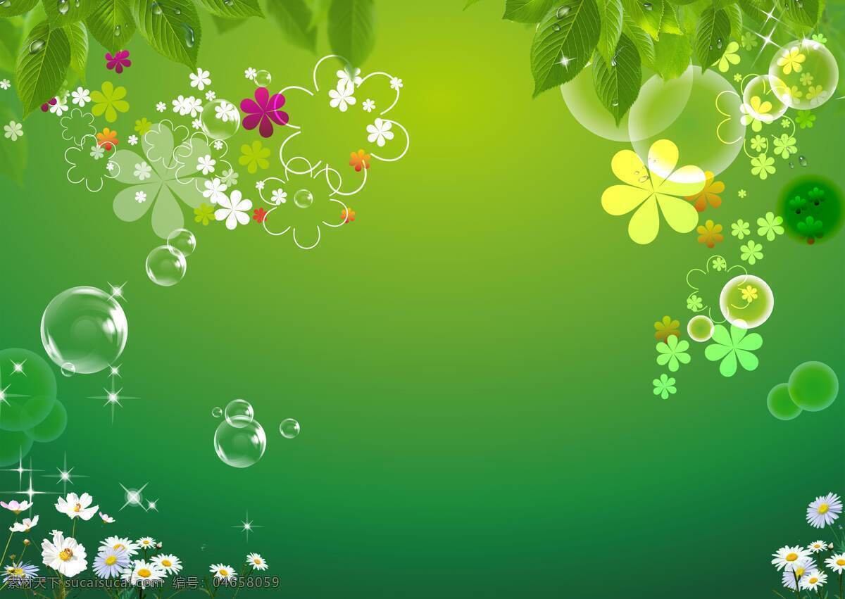 绿色背景 底图 春天 绿色 树叶 花 小菊花 气泡 星星 背景底纹 底纹边框