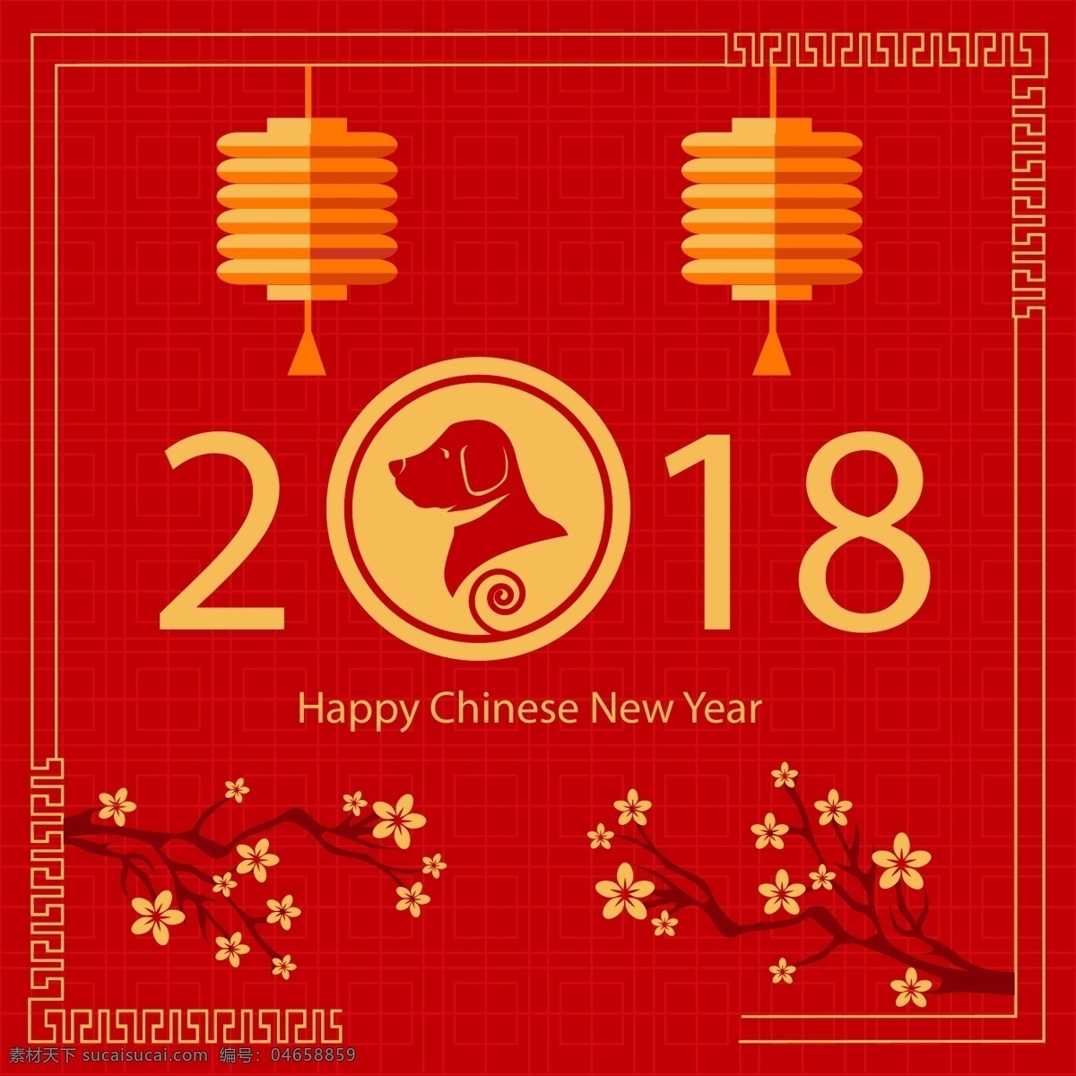 精美 中国 新年 海报 2018 灯笼 狗年 节日素材 金色 树枝 喜庆 新年海报 新年素材