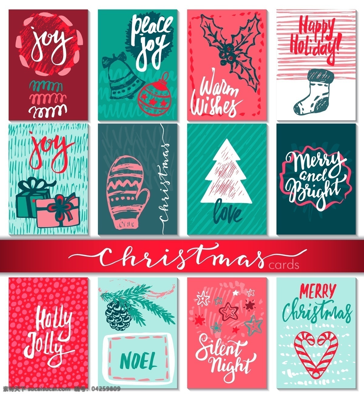 小 清新 冬季 假期 节日 气氛 背景 图 矢量 红色 创意 卡通 复古 树林 树木 填充 平面设计 广告背景 包装礼盒 圣诞节