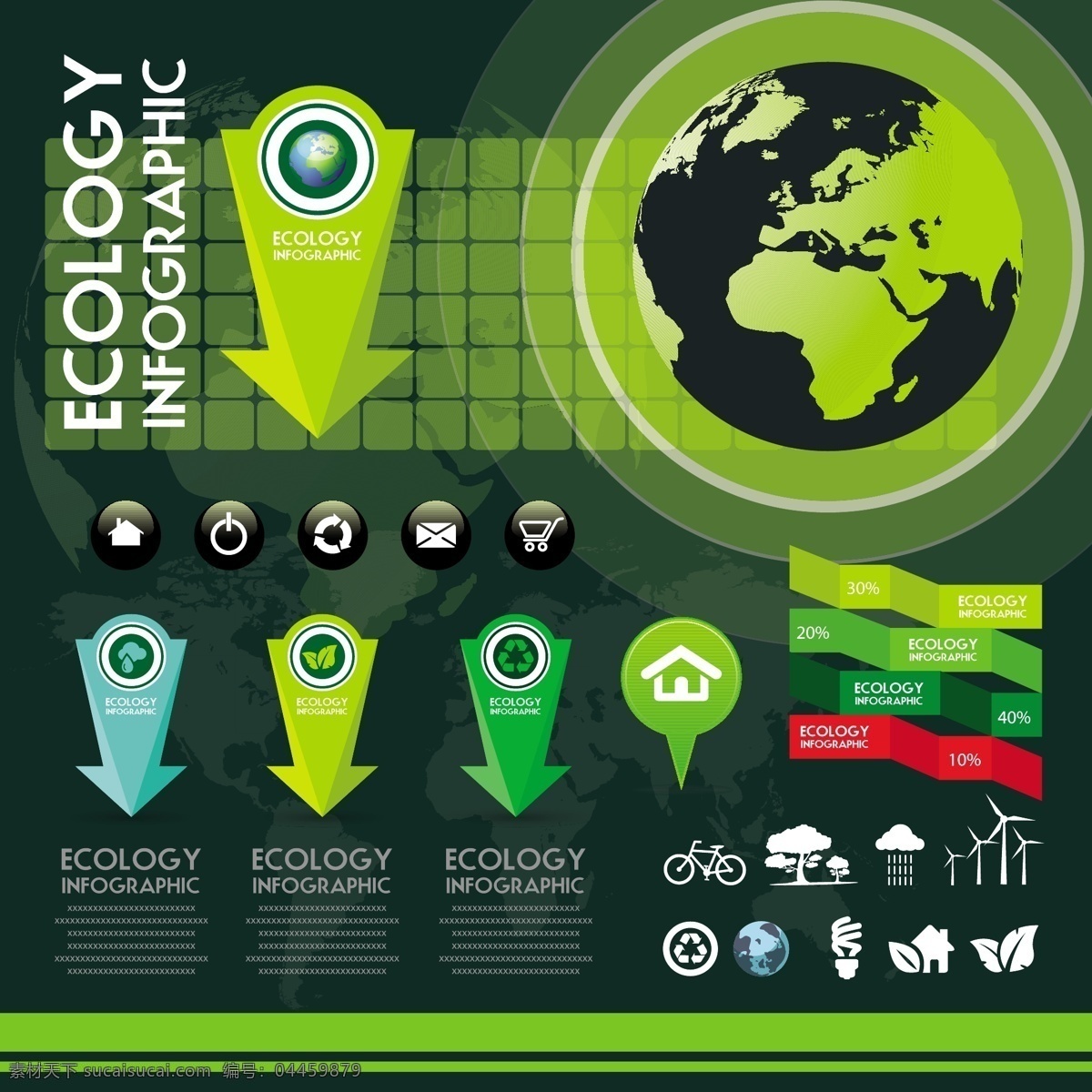 生态信息图表 环保 创意设计 eco 绿色 箭头 地球 循环 能源 节能 低碳 生态 回收 环保标志 ppt素材 底纹背景 商务金融 商业插画 黑色