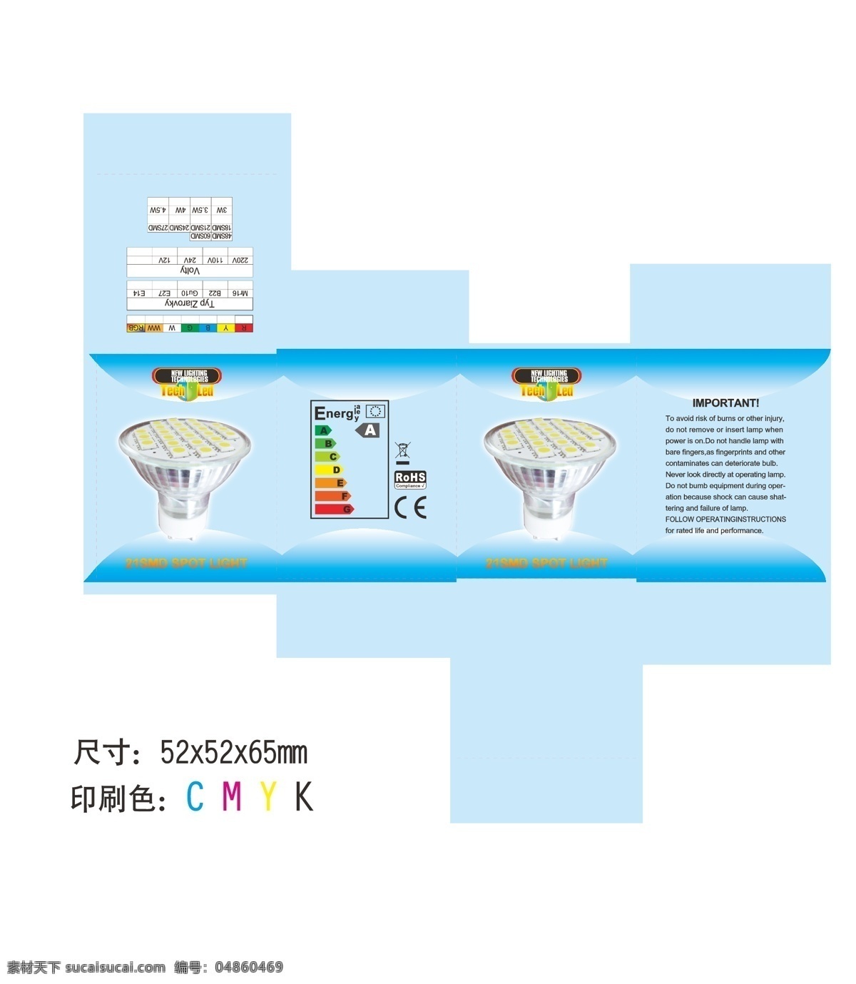 led 灯 包装 led灯包装 包装设计 灯包装 小灯包装 外销灯包装 矢量