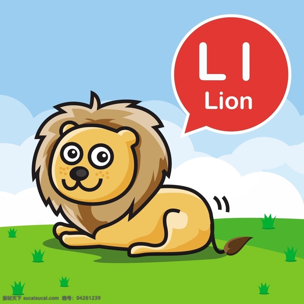 狮子 卡通 小 动物 矢量 背景 狮子王 英语 幼儿园 教学 学习 卡牌 手绘 形象