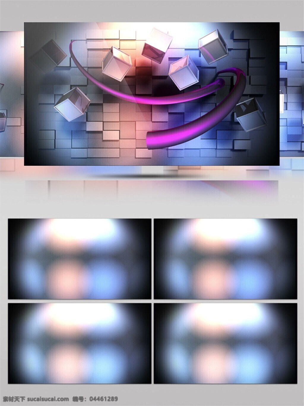 迷幻 光束 方块 视频 梦幻 紫色 高清素材 唯美素材 粉色 光景素材