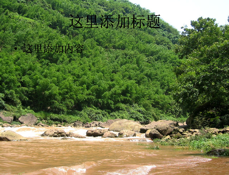 贵州赤水风光 风光 贵州 赤水 自然风景 模板