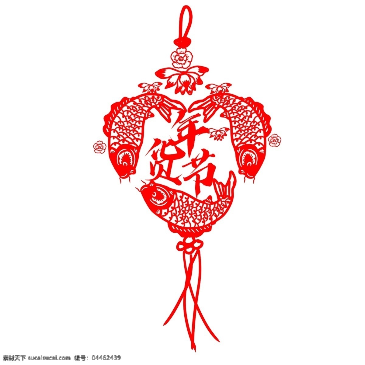年货 节 新年 春节 喜庆 艺术 字 装饰 鞭炮 鱼 商用 年货节 水墨 中国结 电商 红色 艺术字