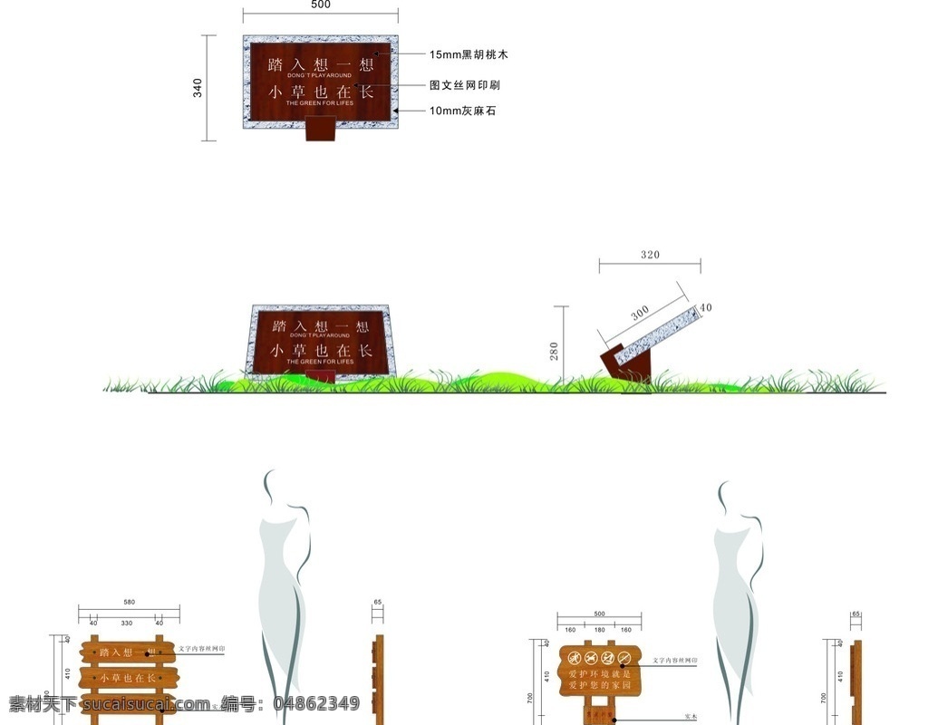 导视平面图 导视设计 平面图 导视图 去向牌 导视牌 展板 模板 温馨提示牌 草地牌