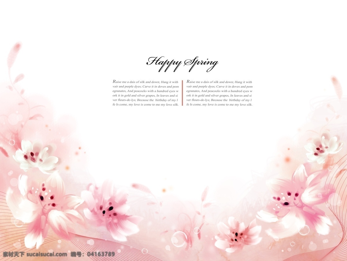 粉红色 花朵 曲线 分层 韩国素材 tua 唯美 插画 水彩画 手绘 花卉 线条 白色