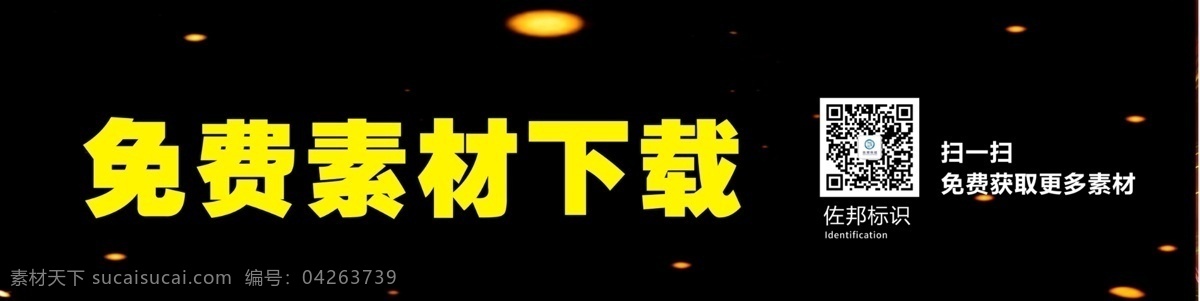 广告公司招牌 喷绘 铝塑板 招牌设计 门头设计 店面设计 logo设计 门店 门牌 店铺 门头 cdr招牌 psd招牌 创意门头 店招 装饰 广告 水晶字 pvc字 字匾 门面 树脂字 发光字 招牌素材 户外广告 门头素材 招牌模板 美食店招牌 招牌背景 门店广告