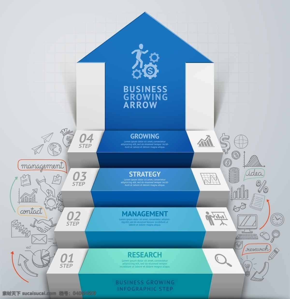 商务 台阶 箭头 手绘 矢量图 商务金融