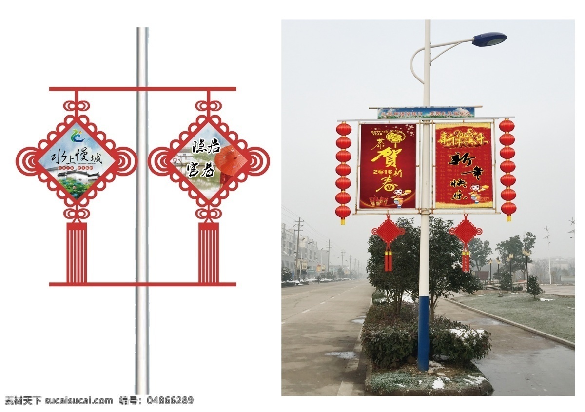 春节 灯杆 旗 造型 春节氛围 灯杆造型 中国结 过年氛围 灯笼 白色
