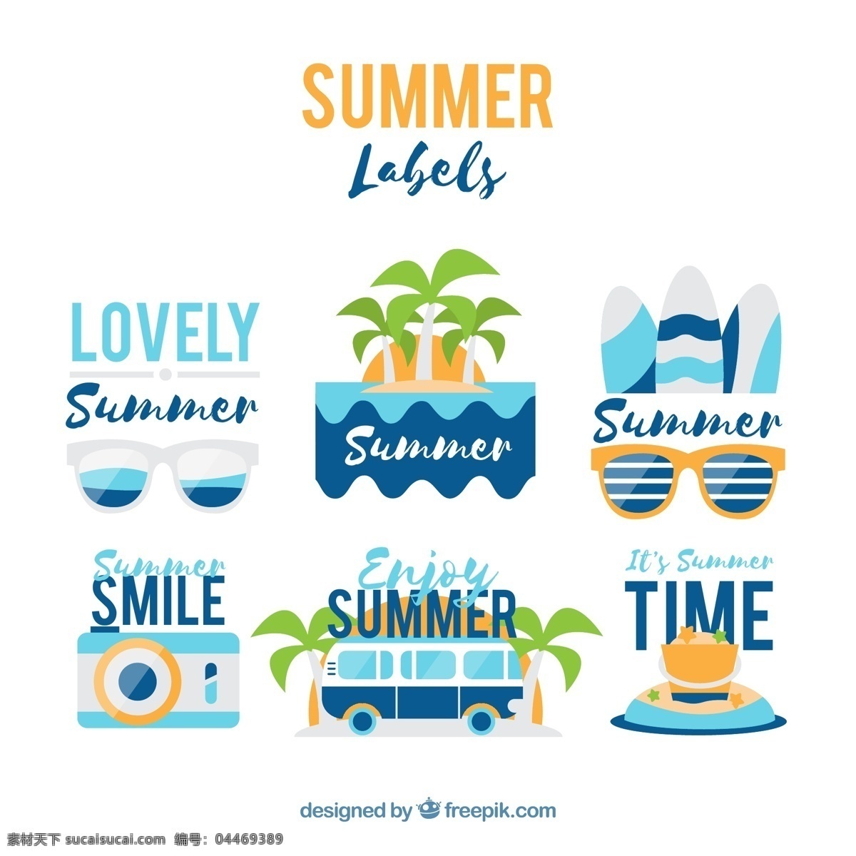 清新 蓝色 夏季 元素 标签 太阳镜 椰子树 大海 岛屿 冲浪板 照相机 标志 标志图标 其他图标