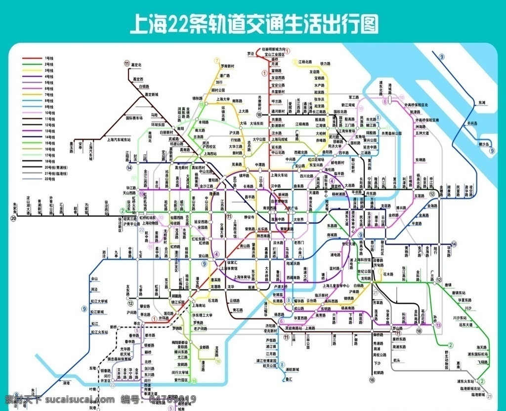 上海地铁图 地铁 上海 线路图 出行图 矢量