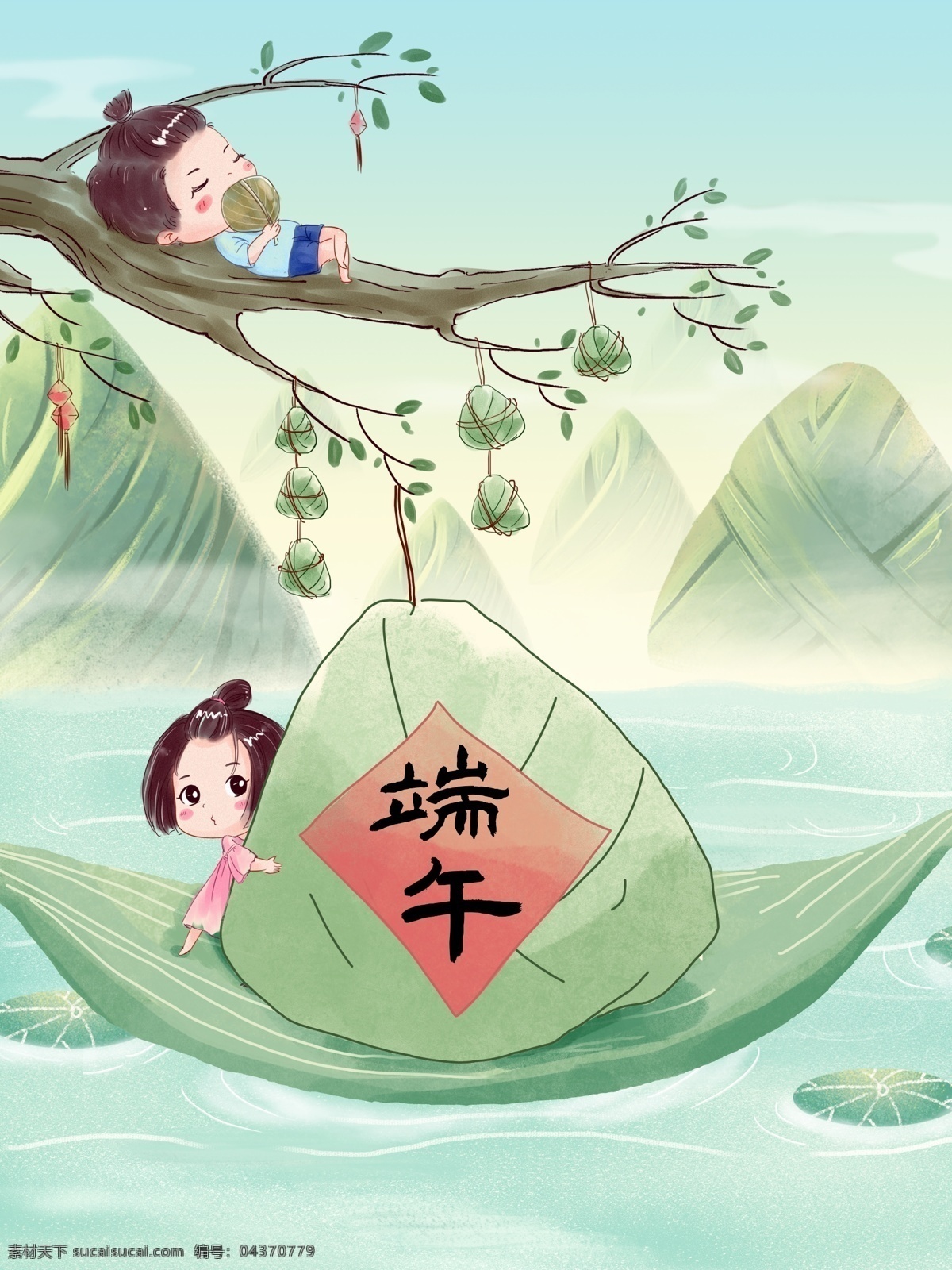 端午节海报端午节宣传粽子素材图片下载-素材编号04370779-素材天下图库